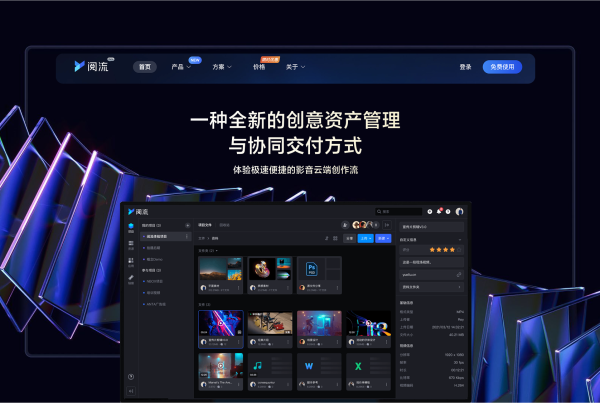 ArtDesk设计案例图片 20001200 600x403